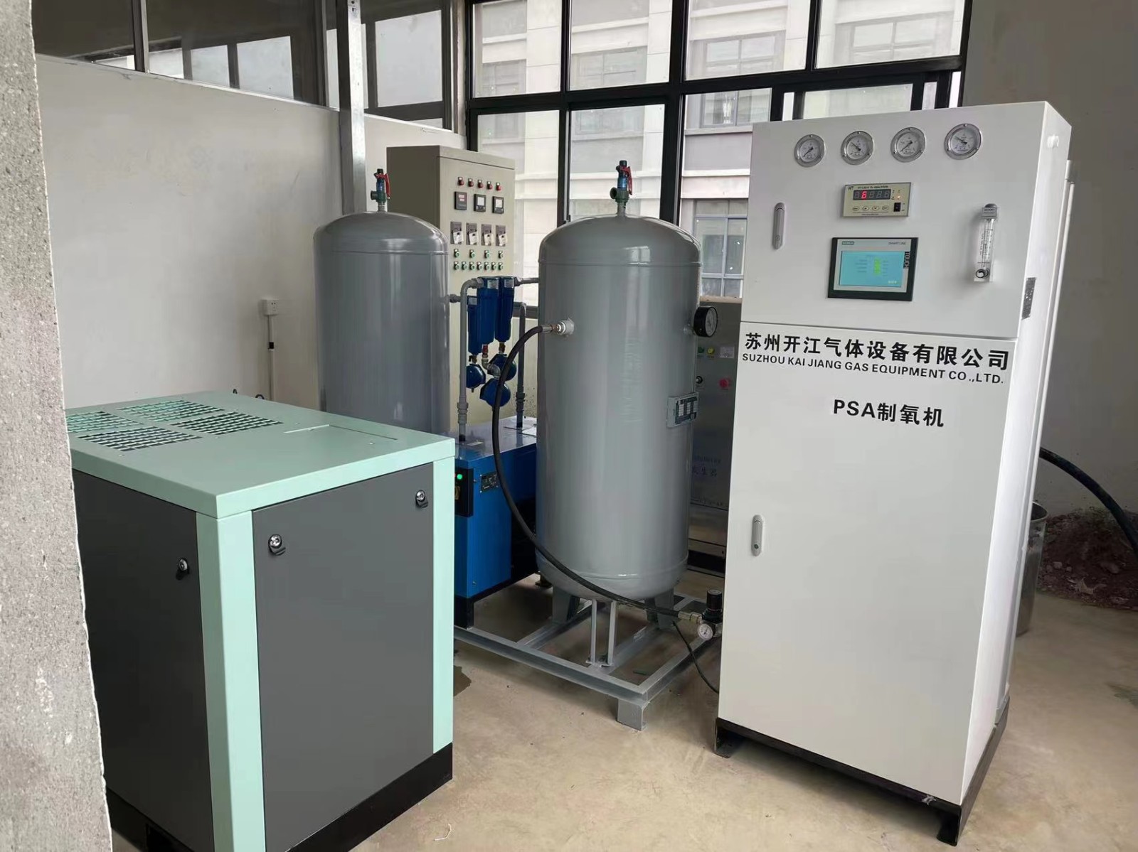 小型模塊化制氧機